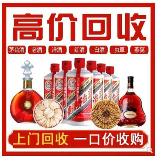 大安回收茅台酒